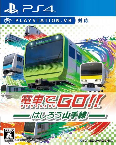 Densha de Go! Hashirou Yamanote Sen - JP Playstation 4 [Import]