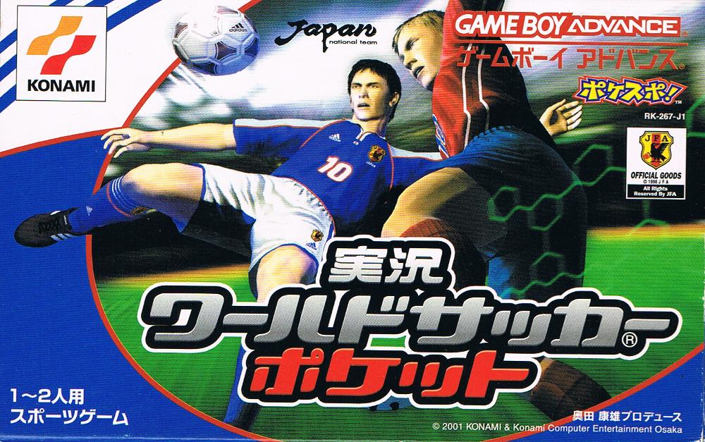 Jikkyo World Soccer Pocket - JP Game Boy Advance [Import]