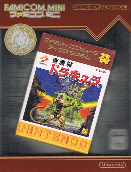 Famicom Mini: Akumajou Dracula - Game Boy