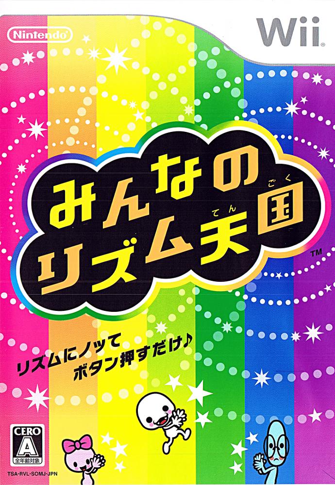 Minna no Rhythm Tengoku - JP Wii [Import]
