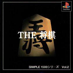 Simple 1500 Series The Shogi - JP Playstation [Import]