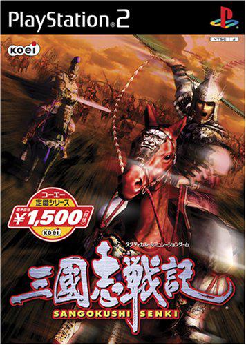 San Goku Shi Senki - JP Playstation 2 [Import]