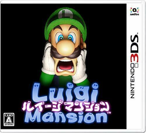 Luigi Mansion - Nintendo 3DS
