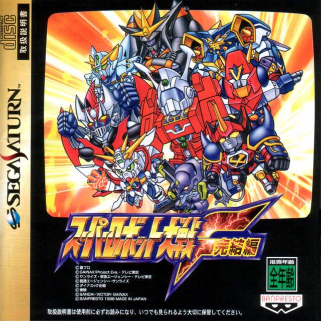 Super Robot Wars F Final - JP Sega Saturn [Import]