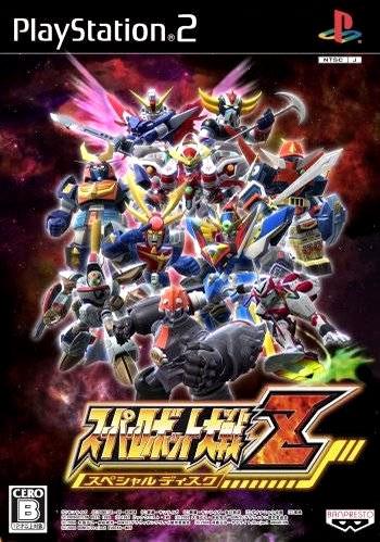 Super Robot Taisen Z Special Disc - JP Playstation 2 [Import]