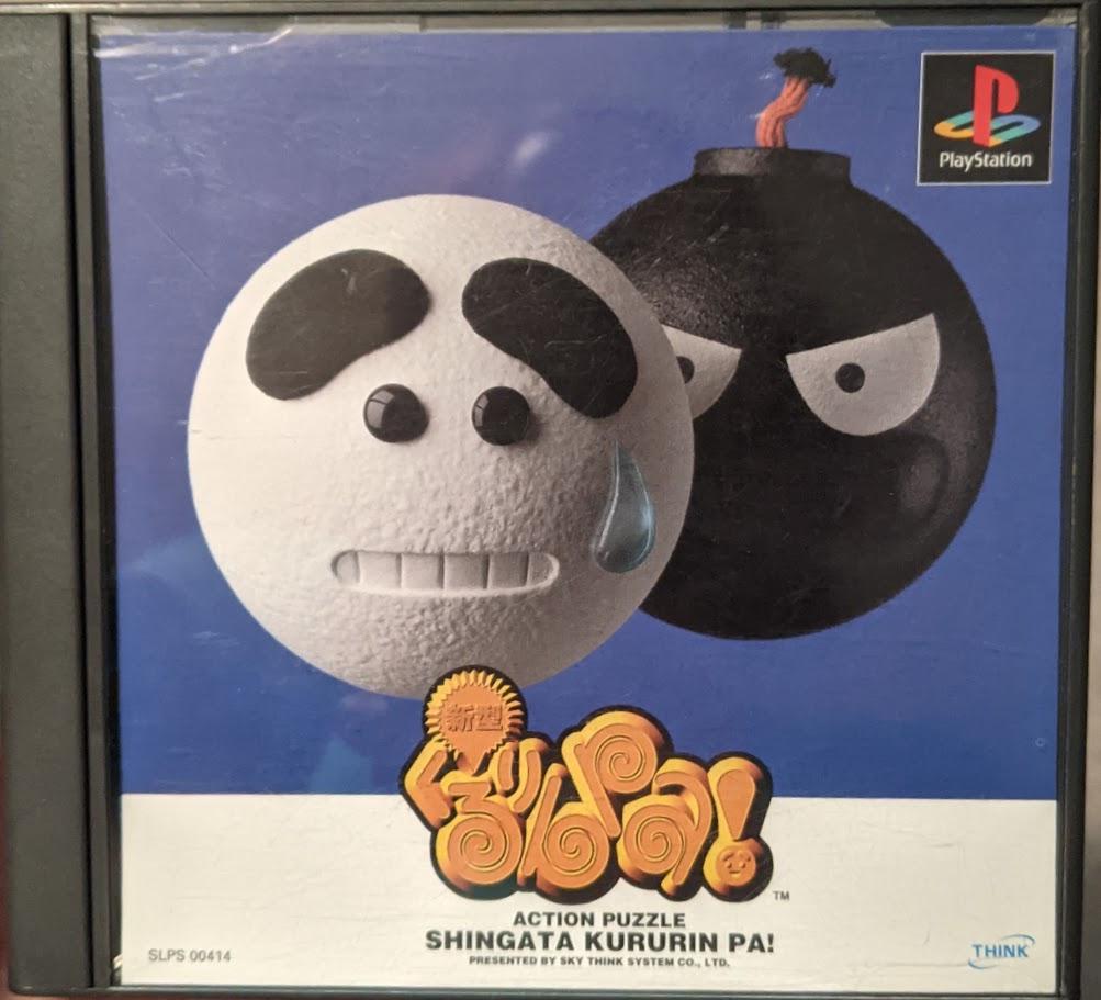 Shingata Kururin Pa - JP Playstation [Import]