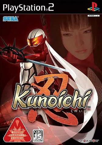 Kunoichi - JP Playstation 2 [Import]