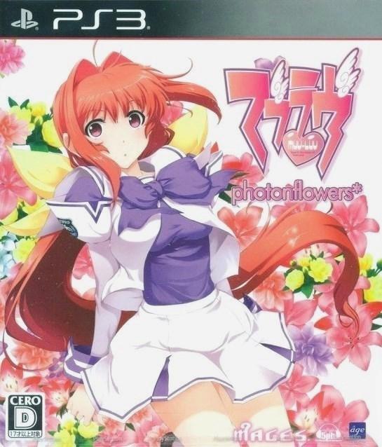 Muv-Luv: Photonflowers - JP Playstation 3 [Import]
