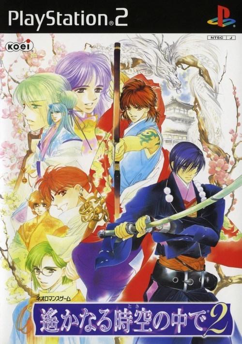 Harukanaru Toki no Naka de 2 - JP Playstation 2 [Import]