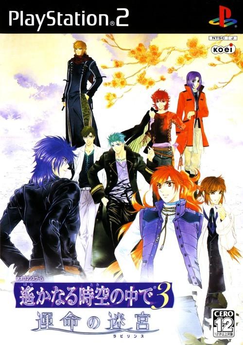 Harukanaru Toki no Naka de 3: Unmei no Labyrinth - JP Playstation 2 [Import]