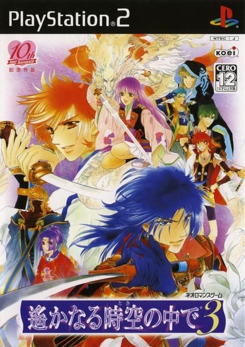 Harukanaru Toki no Naka de 3 - JP Playstation 2 [Import]