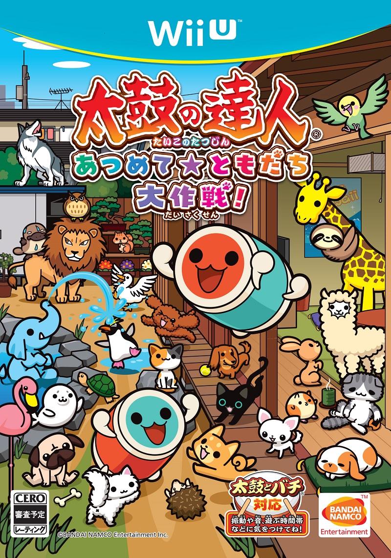 Taiko no Tatsujin: Atsumete Tomodachi Daisakusen - JP Wii U [Import]