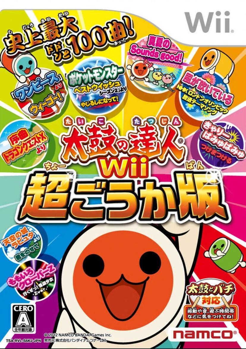 Taiko no Tatsujin Wii: Chogouka-ban - JP Wii [Import]