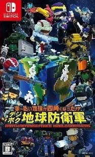 Earth Defense Force: World Brothers - JP Nintendo Switch [Import]