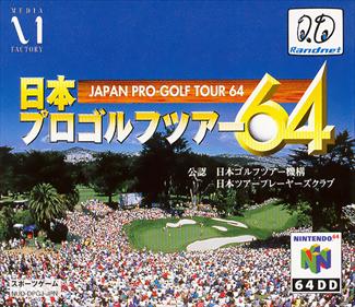 Japan Pro-Golf Tour 64 [DD] - JP Nintendo 64 [Import]