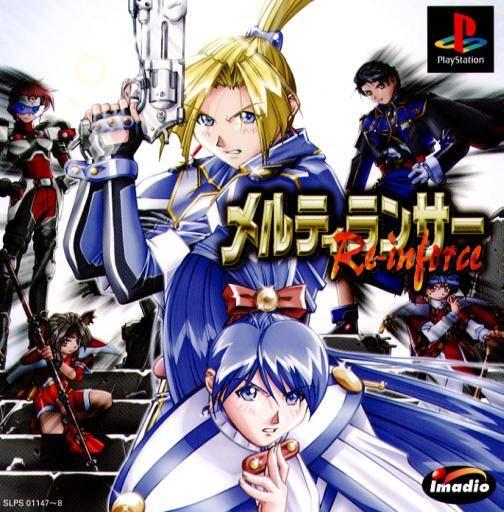 Melty Lancer: Re-inforce - JP Playstation [Import]