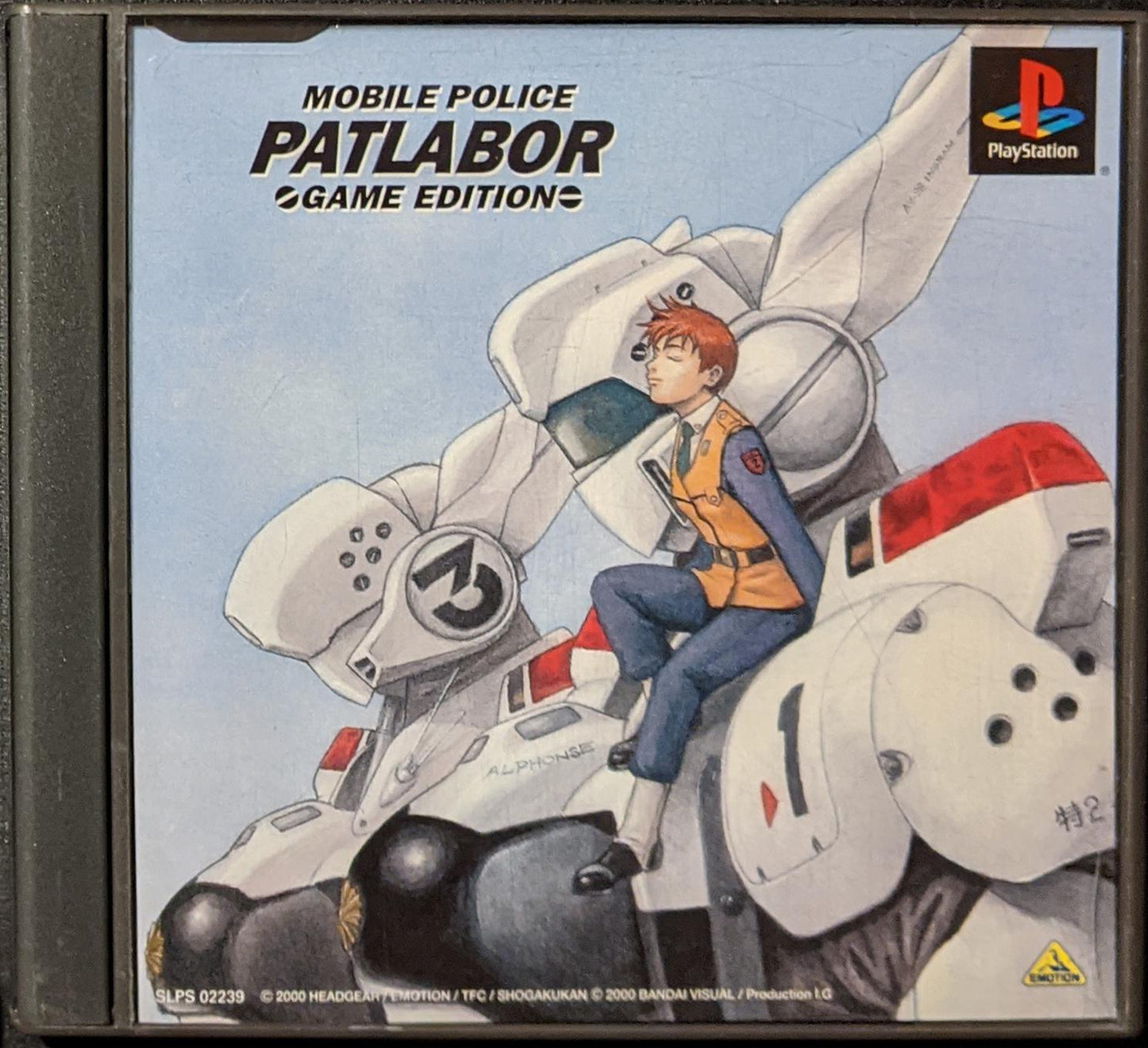 Mobile Police Patlabor - JP Playstation [Import]