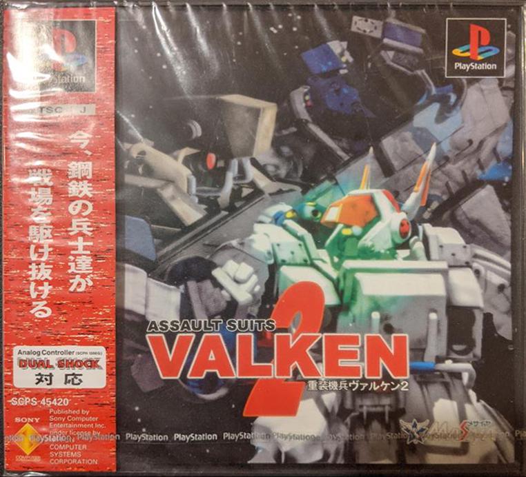 Assault Suits Valken 2 - JP Playstation [Import]