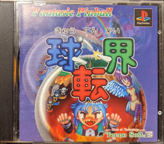 Fantastic Pinball Kyutenkai - JP Playstation [Import]