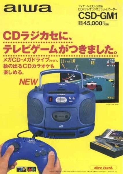 AIWA Mega CD - JP Console [Import]