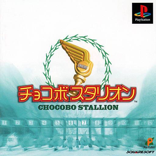 Chocobo Stallion - JP Playstation [Import]
