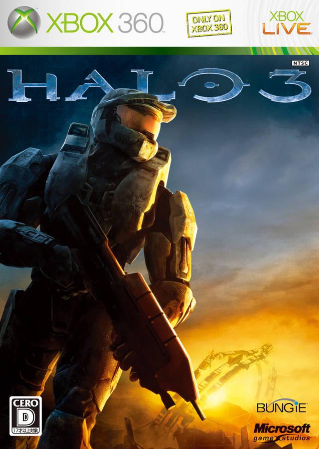 Halo 3 - JP Xbox 360 [Import]