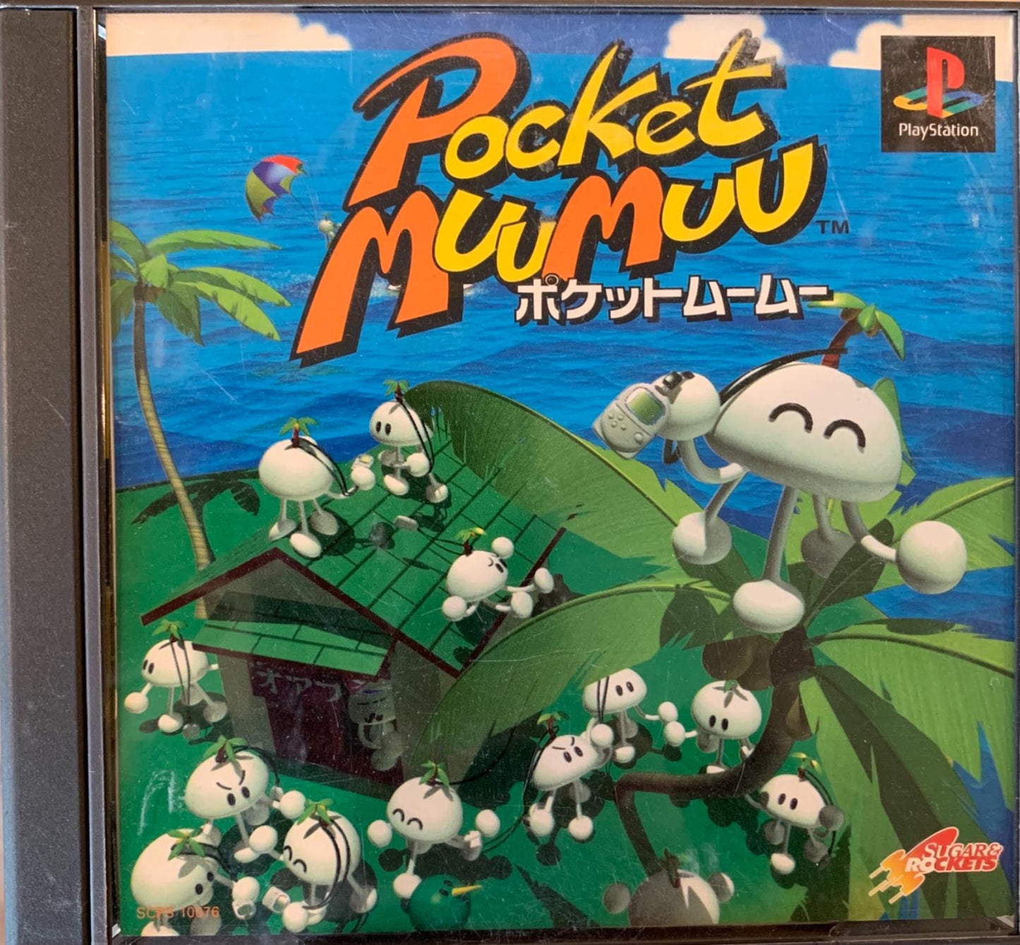 Pocket Muu Muu - JP Playstation [Import]