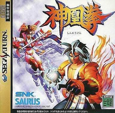 Ragnagard - JP Sega Saturn [Import]