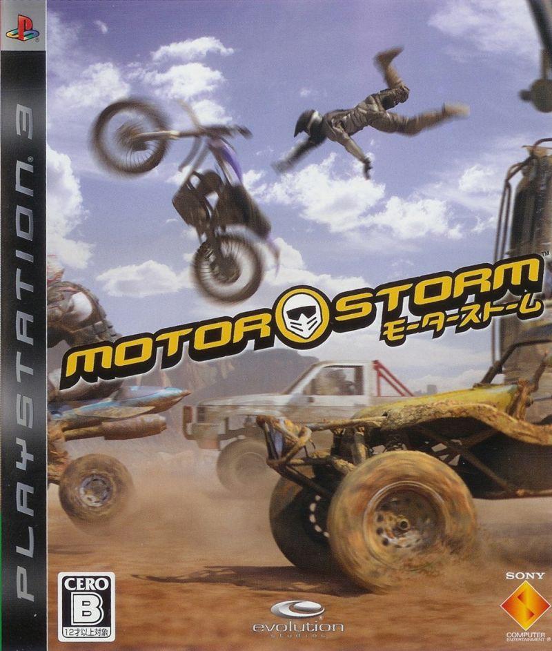 Motorstorm - JP Playstation 3 [Import]