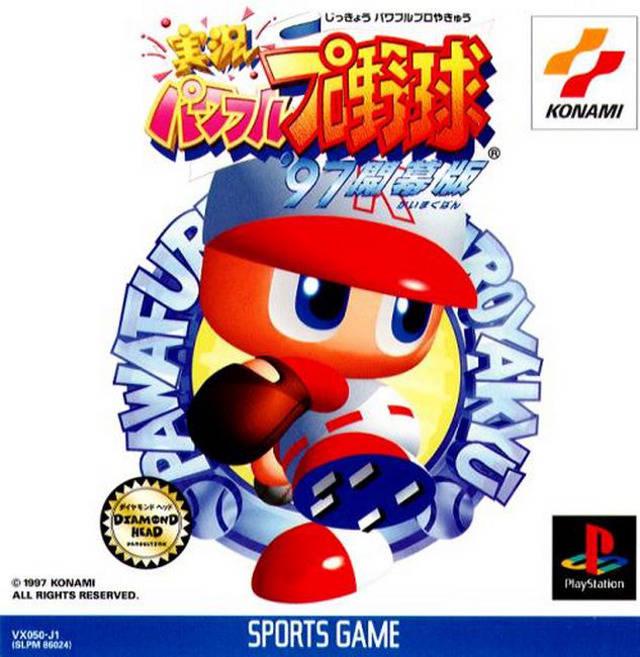 Jikkyou Powerful Pro Yakyuu '97 Kaimakuban - JP Playstation [Import]