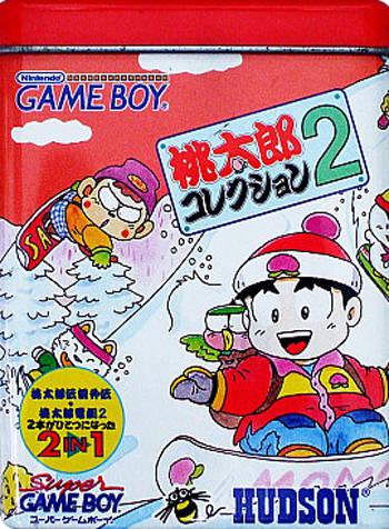 Momotarou Collection 2 - JP Game Boy [Import]
