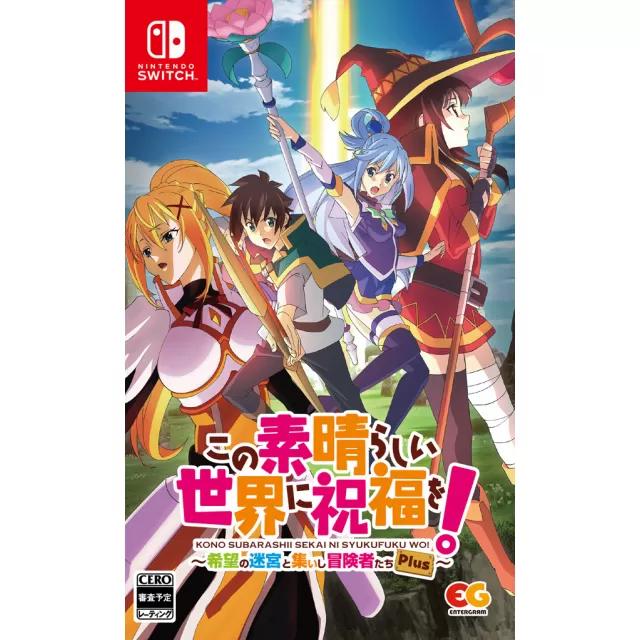 KonoSuba: Labyrinth of Hope and the Gathering of Adventurers Plus - JP Nintendo Switch [Import]