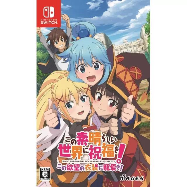 KonoSuba: Love for this Tempting Attire - JP Nintendo Switch [Import]