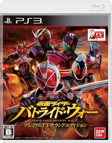 Kamen Rider Battride War [Premium TV Sound Edition] - JP Playstation 3 [Import]