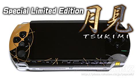PSP 1000 Playstation Signature Limited Edition [Tsukimi] - JP Console [Import]