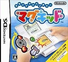 Slide Adventure Magkid - JP Nintendo DS [Import]