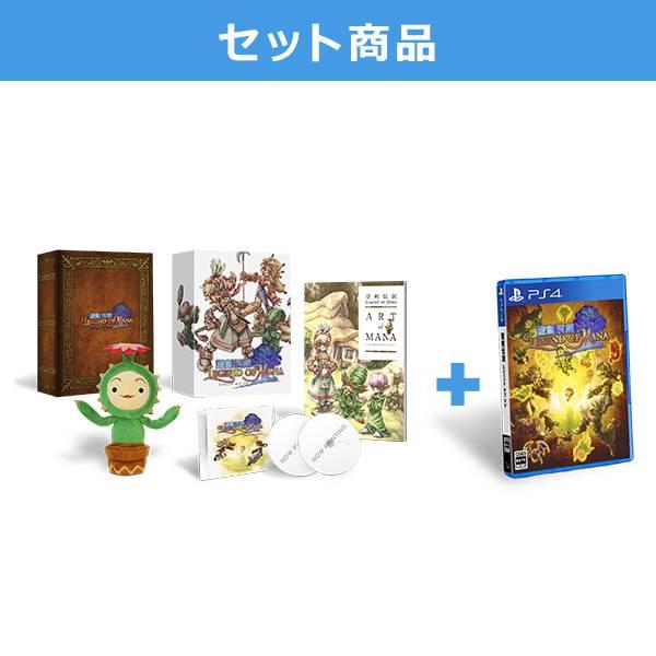 Legend of Mana Remastered [Collector's Edition] - JP Playstation 4 [Import]