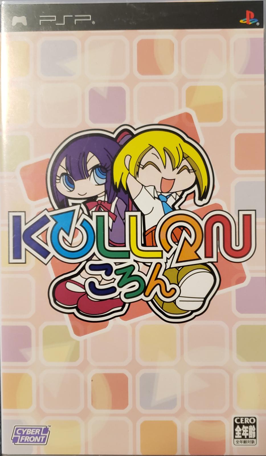 Kollon - JP PSP [Import]