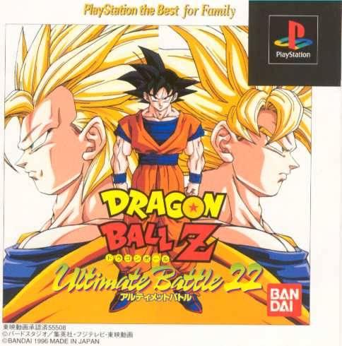 Dragon Ball Z: Ultimate Battle 22 [PlayStation the Best] - JP Playstation [Import]