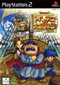 Dragon Quest Characters: Torneko no Daibouken 3 - JP Playstation 2 [Import]