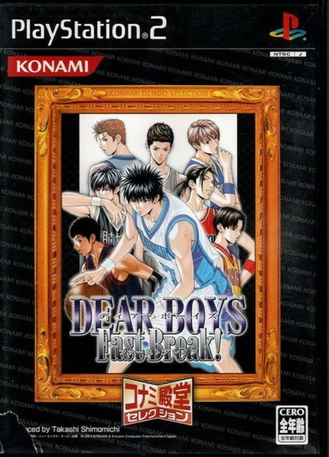 Dear Boys: Fast Break - PlayStation