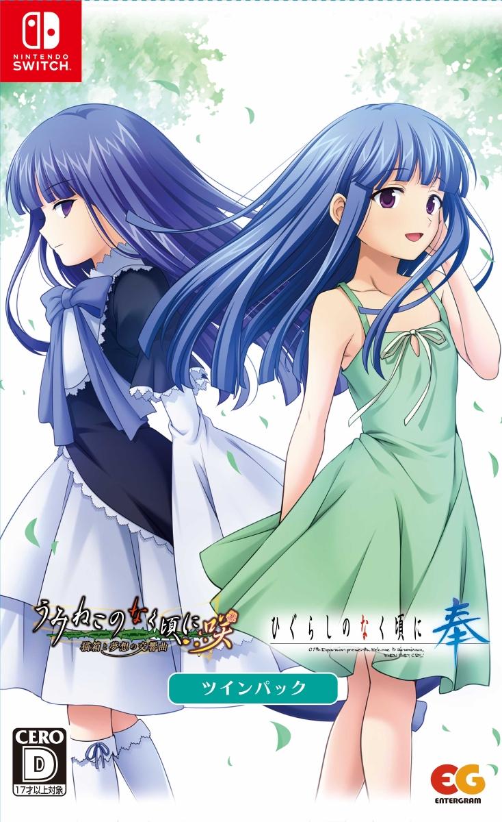 Higurashi no Naku Koro ni Hou + Umineko no Naku Koro ni Saku Twin Pack - JP Nintendo Switch [Import]