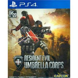 Resident Evil Umbrella Corps - PlayStation 4