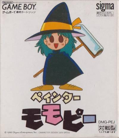 Painter Momopie - JP Game Boy [Import]