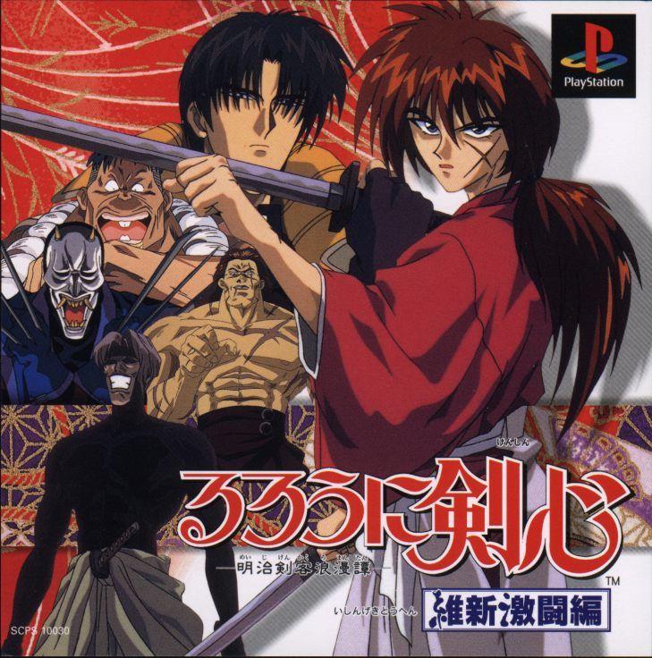 Rurouni Kenshin: Meiji Kenkaku Romantan - Ishin Gekitouhen - JP Playstation [Import]