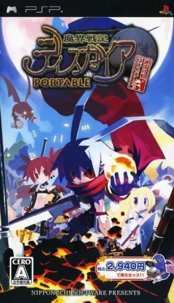Makai Senki Disgaea Portable: Tsuushin Taisen Hajime Mashita - JP PSP [Import]