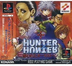 Hunter X Hunter: Ubawareta Aura Stone - JP Playstation [Import]