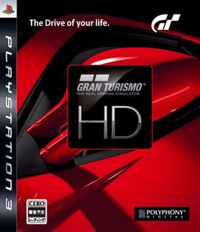 Gran Turismo HD Install Disc - JP Playstation 3 [Import]