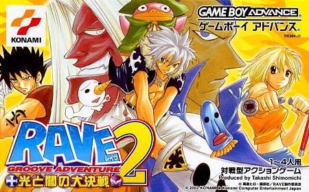 Groove Adventure Rave Light & Darkness Grand Battle 2 - JP Game Boy Advance [Import]