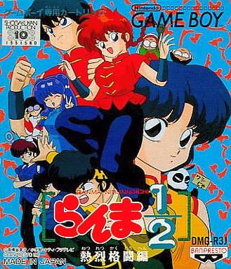 Ranma 1/2: Netsuretsu Kakutouhen - JP Game Boy [Import]